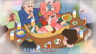 【蜡笔小新美食版】居酒屋特大号的寿司船！