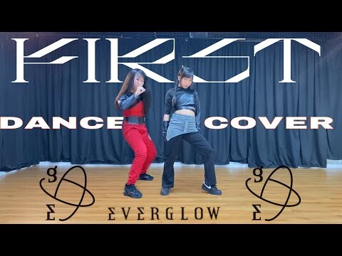 EVERGLOW (에버글로우) - FIRST Dance Cover