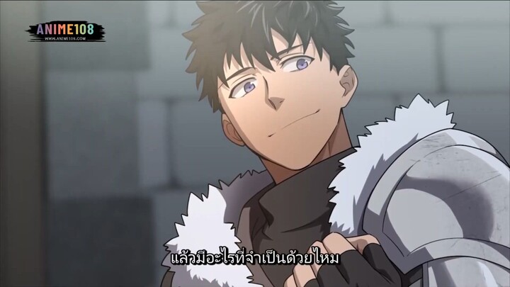 Mamono Kurai no Boukensha ůn ผจญภัยผู้กินอสูร EP9