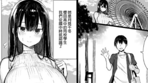 Black and white comics