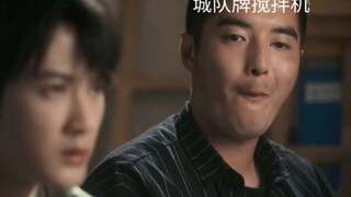 请 您 观 看 猎 罪 喜 剧 人