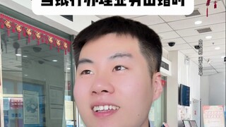 When you make a mistake while handling banking transactions