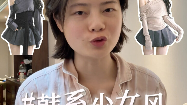 Ulasan toko! Kamu saja! Shao Ye Yan!