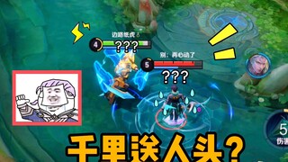 Mozi: I was walking along the river, and suddenly a Kai teleported over to me.