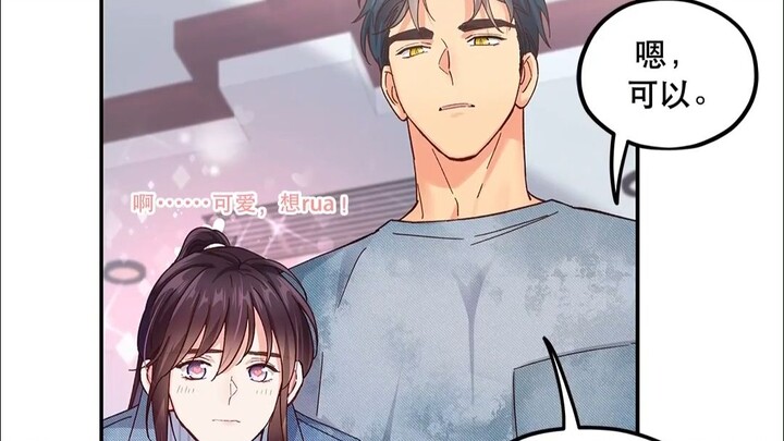 【捡到男鬼后脱单了】文熙宝贝快被谛听萌死了，哈哈哈