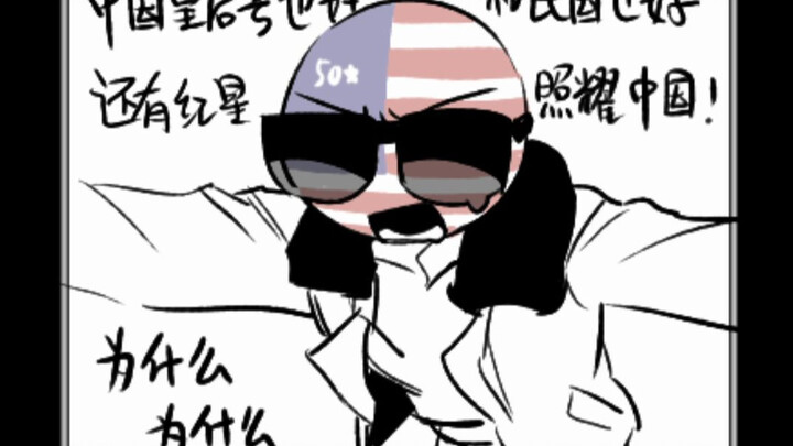 你要结婚了？