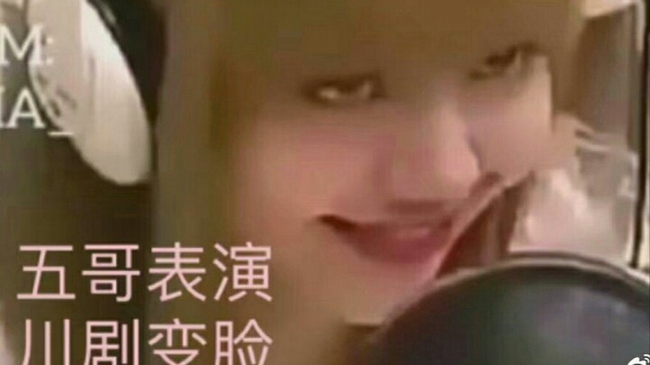 【LISA】你以为的Lisa！请不要被她的颜值蒙蔽双眼!醒醒吧!