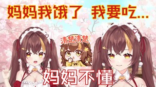 【冰糖IO】冲的好 多冲一点