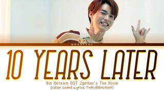 Win Metawin - 'Ten Years Later' Ost. ภาพยนตร์ เพราะเราคู่กัน The Movie Lyrics Thai/Rom/Eng