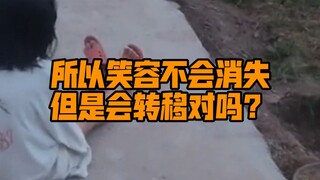 新疆小姑娘刚刚买了新球，高兴的和狗狗一起玩耍，没想到才开始就结束了