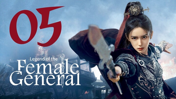 ᴇᴘꜱ.05 🇨🇳 𝗟𝗢𝗧𝗙𝗚: 𝑹𝒆𝒃𝒊𝒓𝒕𝒉 𝒐𝒇 𝒂 𝑺𝒕𝒂𝒓 𝑮𝒆𝒏𝒆𝒓𝒂𝒍 (2O25)[EngSub]