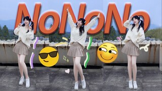 纯欲蹦迪来啦~谁能拒绝会跳舞的助眠up主呢！！请不要对我说NoNoNo【兔儿药药】