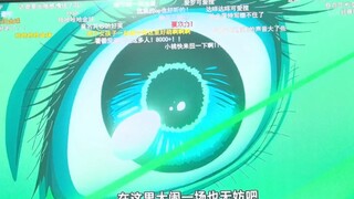 胆大党新OP太劲了吧！我也来喊一嗓子