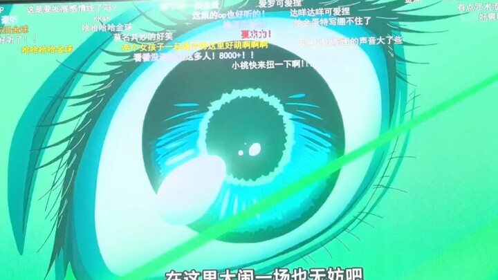胆大党新OP太劲了吧！我也来喊一嗓子