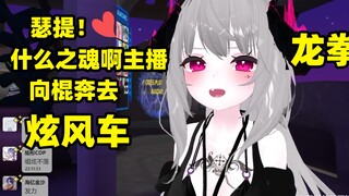 max芝麻变声器唱歌合集，一次看个爽