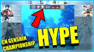 CN GENSHIN Championship is HYPE, AYAKA BANNED! [GNCS]