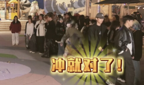 PLAVE丨在噗哩浓度为0的随舞上勇敢当1