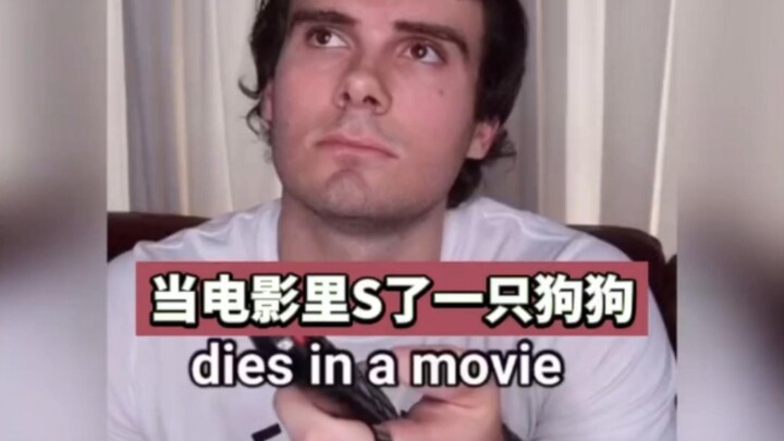 عندما يُسيء فيلم معاملة كلب، الأمر واقعي للغاية!!