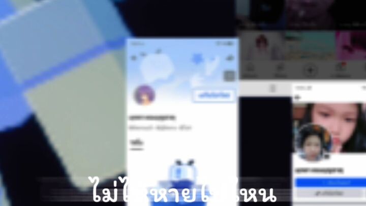 ส่งมาแล้ว