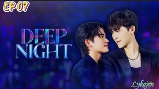 🇹🇭[BL]DEEP NIGHT EP 07(engsub)2024