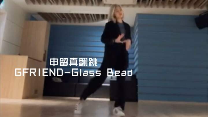 Shin Yujin covers GFRIEND's "Glass Bead"—even the innocent and pure style of a little girlfriend can