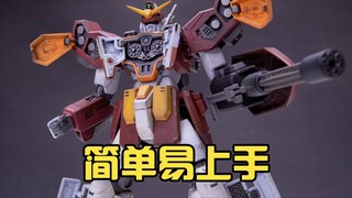 [Kế hoạch hoàn thành W Gundam] Chia sẻ sản xuất mô hình mới Anyi Bandai HG Heavy Cannon