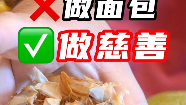 Boss, do you even realize this is going to cost you money?