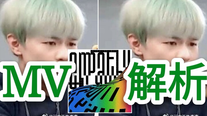 【NCT】Analisis BOSS: Hanya sekadar cowok ganteng yang menari? Tidak sesederhana itu!