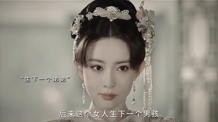 นางกำนัลสุดสวยสติเฟื่อง! หญิงสาวถูกแม่สามีใส่ร้ายว่าเป็นปีศาจ ฉวยโอกาสที่ลูกชายไม่อยู่บ้านคิดจะเผาเธ