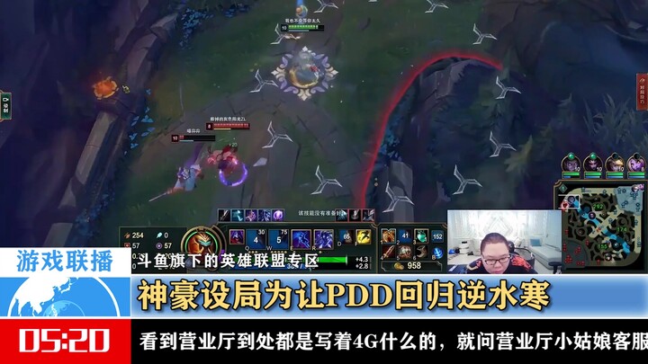 A super-spender went all out with lavish tips to help PDD return to NCSoft’s “Jade Dynasty,” leaving