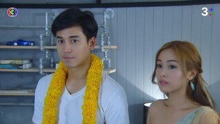 เตียงนางไม้ EP.11