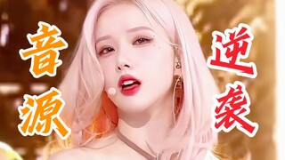 LOVE DIVE แห่งปี 2023! VIVIZ แปลงโฉมทันใจด้วยเพลง MANIAC