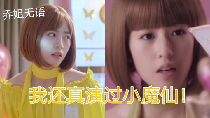 I'm laughing so hard! The most realistic drama ever—so authentic that it's a bit hard to tell where 