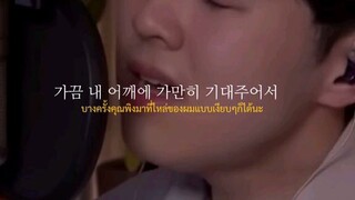 sung si kyung - Every moment of you