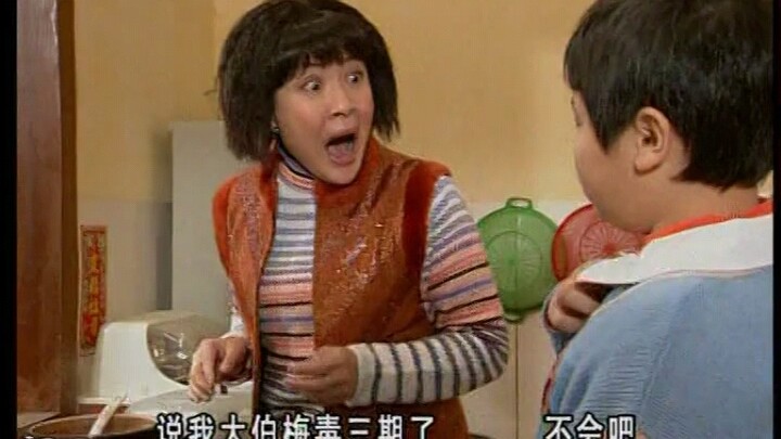 Outpatient: Uncle’s tertiary syphilis—A Chan, loudspeaker!