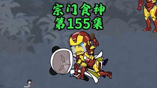 击溃魔修，援军终于赶到了