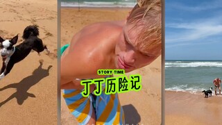 海滩游玩，秒变「丁丁历险记」😂