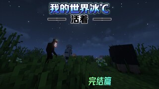 没理智？那我就不荔枝了.