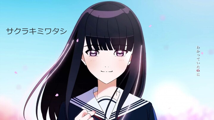 [Hoshi] サクラキミワタシ (Sakura Kimi Watashi) - Tuki. (COVER)