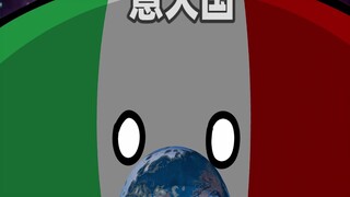 【波兰球】头脑风暴