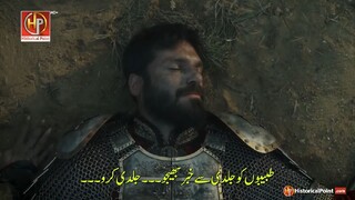 mehmed fateh bolum 24 urdu subtitle