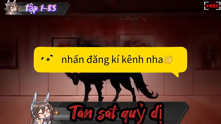 Quỷ khóc / lạ bằng cổ tay / tập 1-83 Tàn sát quỷ dị ~/ Thiên môn sub