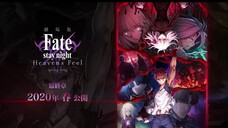 Fate/Grand Order: Final Singularity - The Grand Temple of Time: Solomon Movie