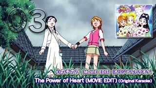 .心のチカラ (MOVIE EDIT) (オリジナルカラオケ) |  The Power of Heart (MOVIE EDIT) (Original Karaoke)