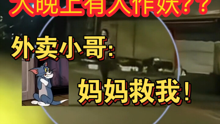 Sure enough, calling for mom is the first instinct when something happens!