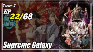 Supreme Galaxy S2 Episode 22 Subtitle Indonesia