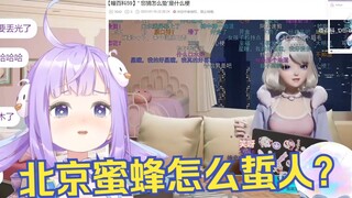 笑啊？【卡缇娅也不知道鸭】