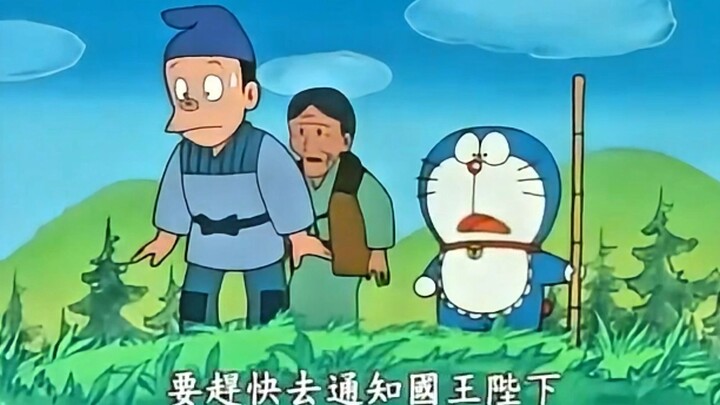 哆啦A梦 1983.S3  秘密垃圾洞  特别篇  [台配陈美贞]