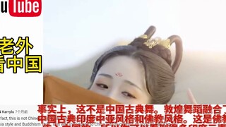 Tarian Dunhuang gaya nasional menjadi viral di luar negeri! Vietnam menyatakan tidak terima! Ternyat