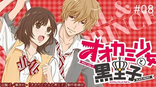 Ookami Shoujo to Kuro Ouji - Episode 08 (Subtitle Indonesia)